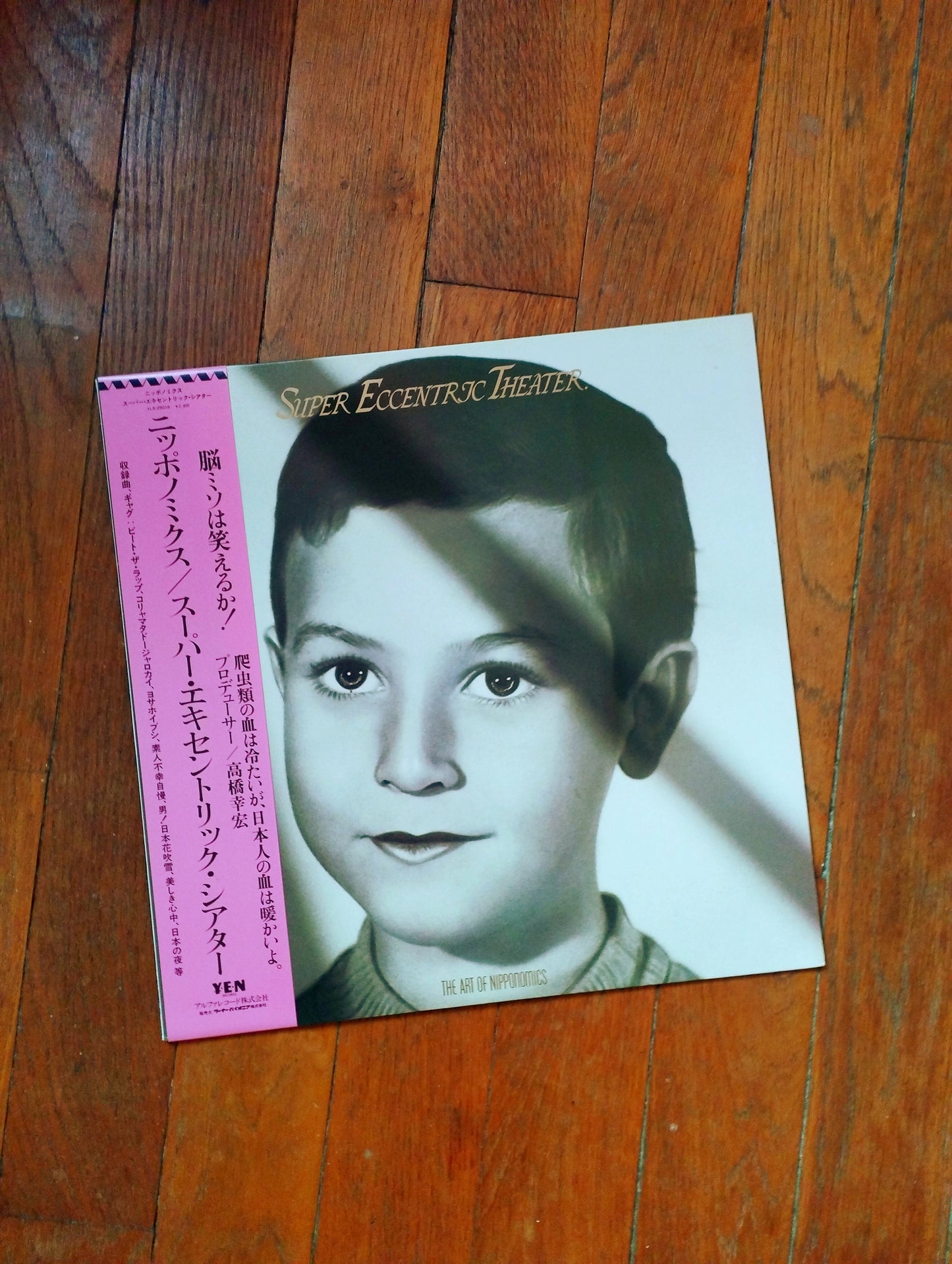 Super Eccentric Theater - The Art Of Nipponomics