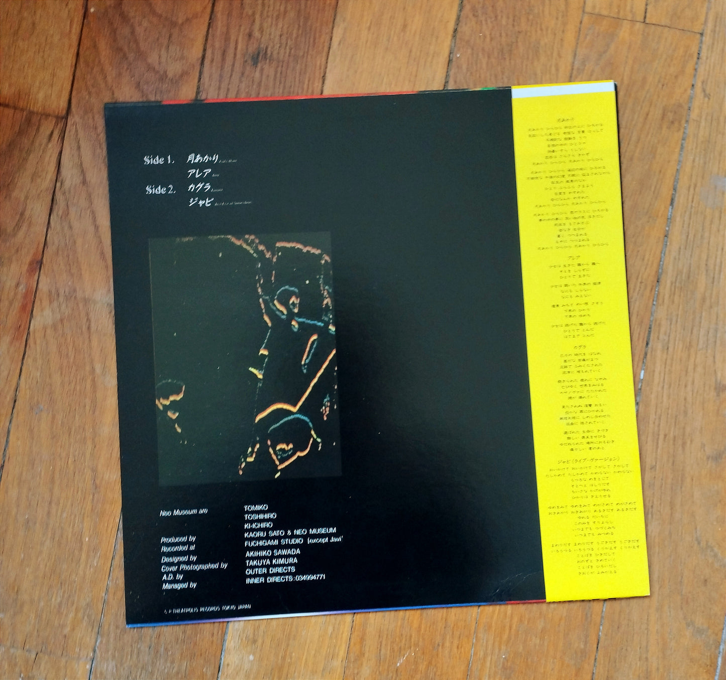 Neo Museum - Moonlight 12" EP