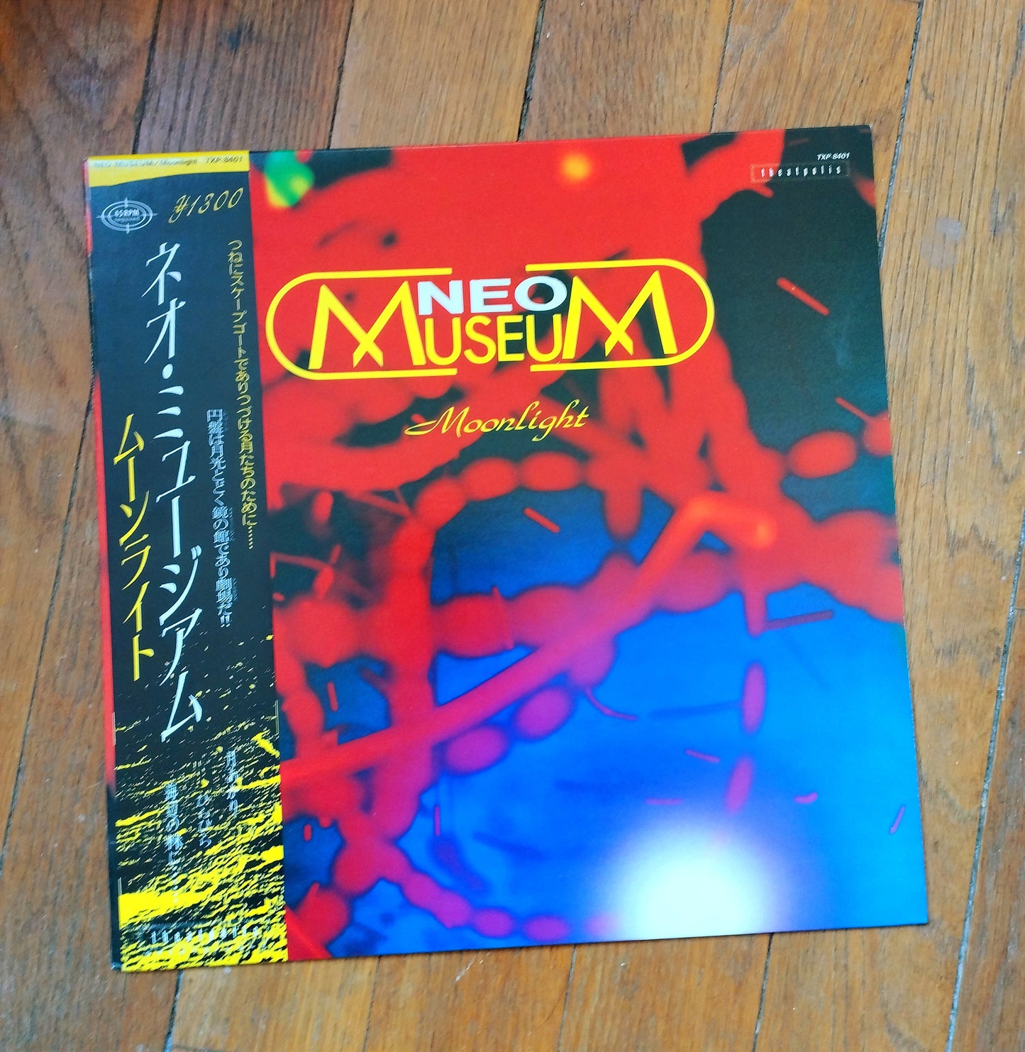 Neo Museum - Moonlight 12" EP
