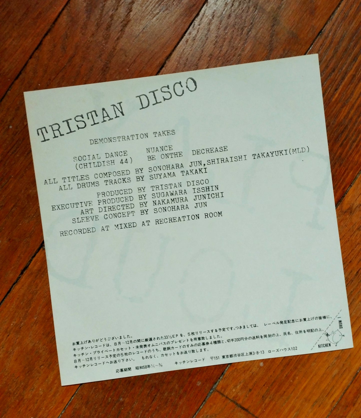 Tristan Disco - Demonstration Takes