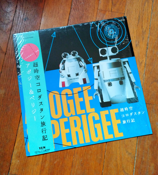 Apogee & Perigee - 超時空コロダスタン旅行記