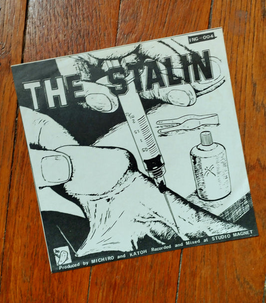 The Stalin - 電動コケシ / 天夫羅 Rock 7" Flexi