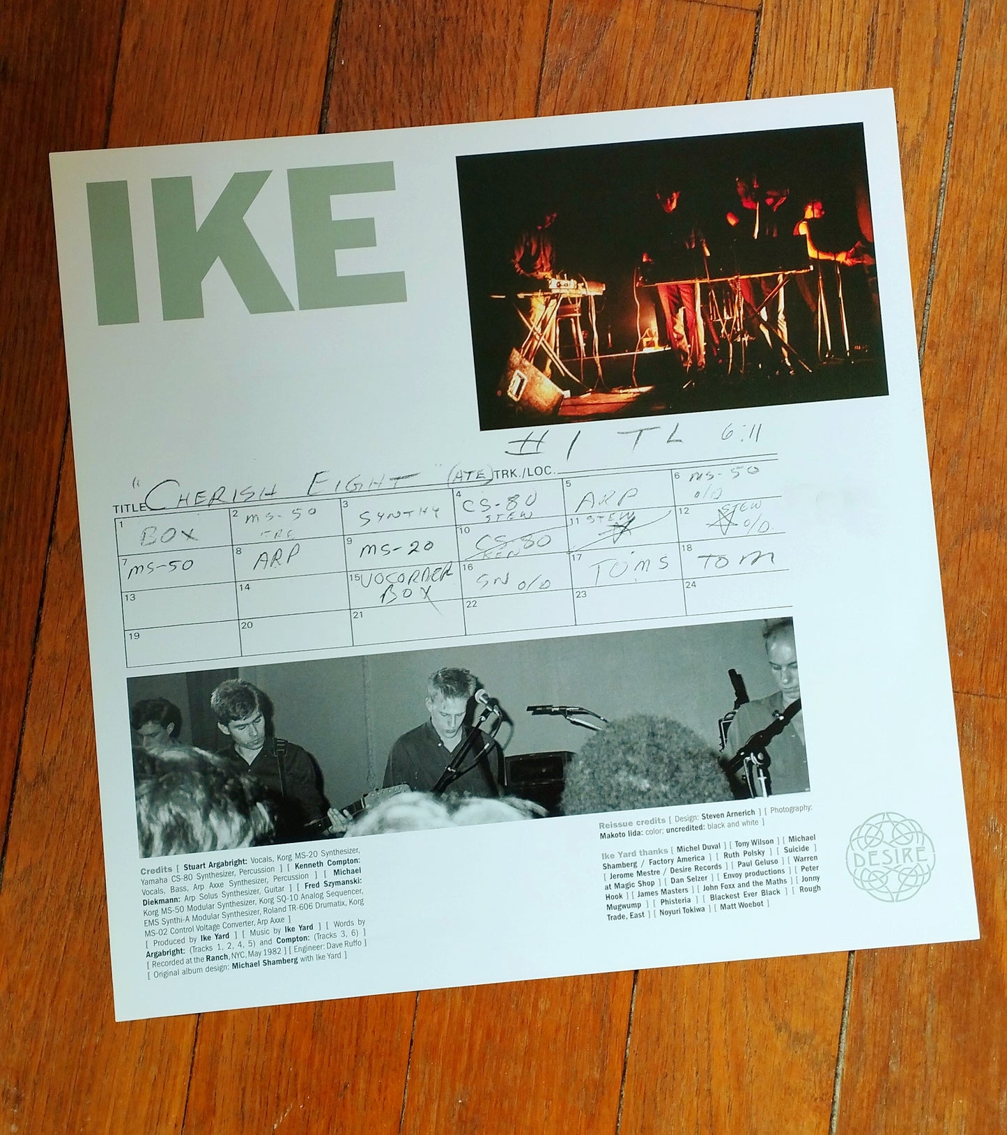 Ike Yard - Ike Yard LP