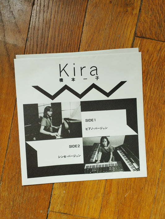 Ichiko Hashimoto - Kira 7" Flexi